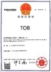 CHINA Guangzhou Taishuo Machinery Equipement Co.,Ltd certificaciones